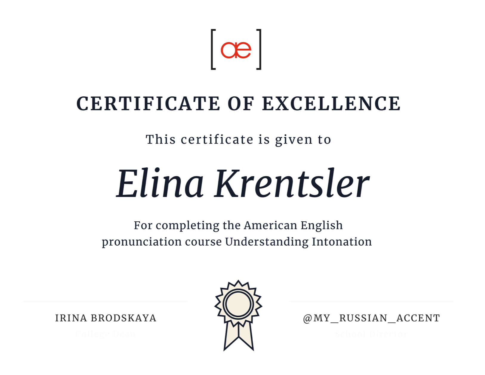 Specialized Training Certificate