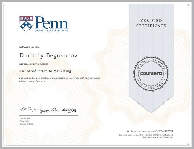 Сертификат бизнес-школы Penn о прохождении курса "Введение в маркетинг"