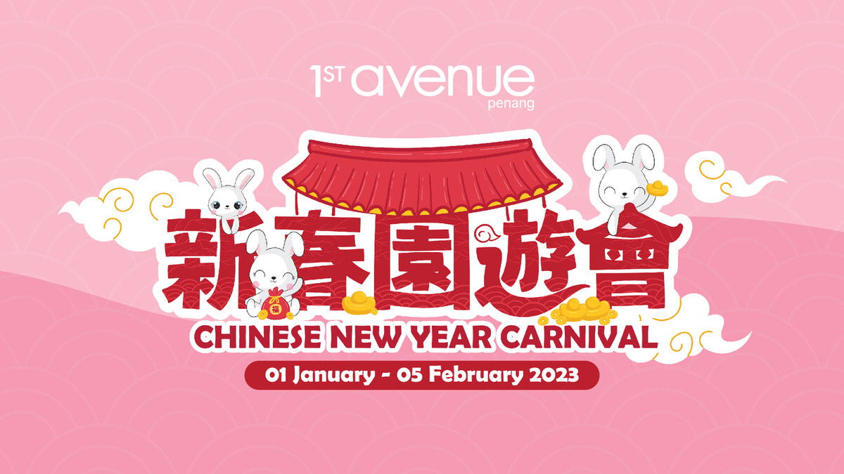 CNY Carnival 2023