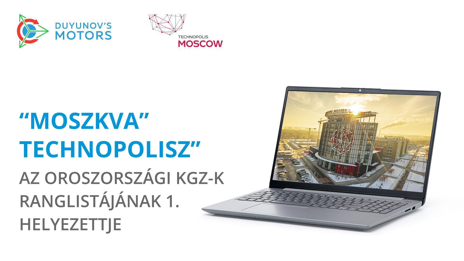 A „Moszkva" Technopolisz" ismét az oroszországi speciális gazdasági övezetek minősítésének élére került