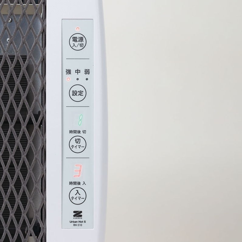 ゼンケン アーバンホットS RH-510 遠赤外線ヒーター 操作パネル 強中弱切替とタイマーボタン