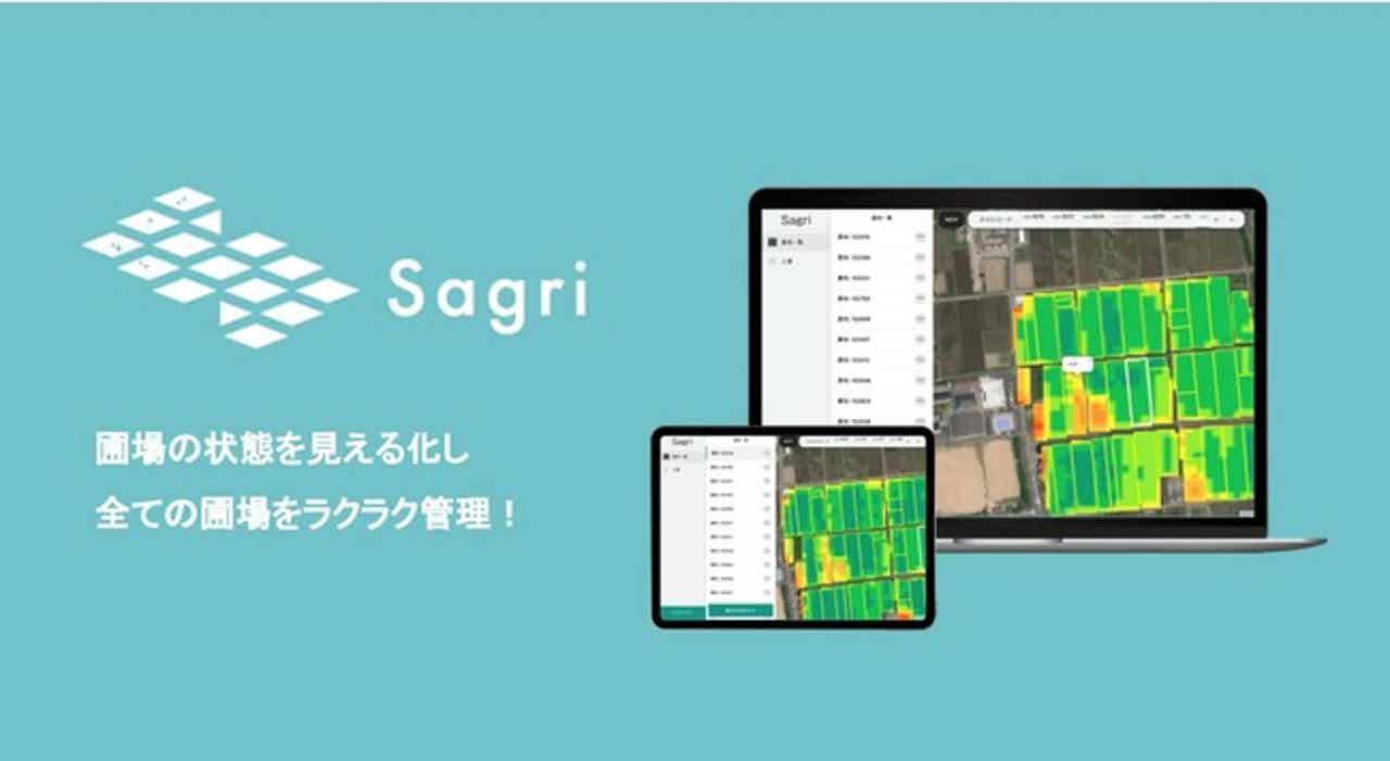 サグリ、衛星データを活用した圃場の分析アプリ「Sagri」を提供開始