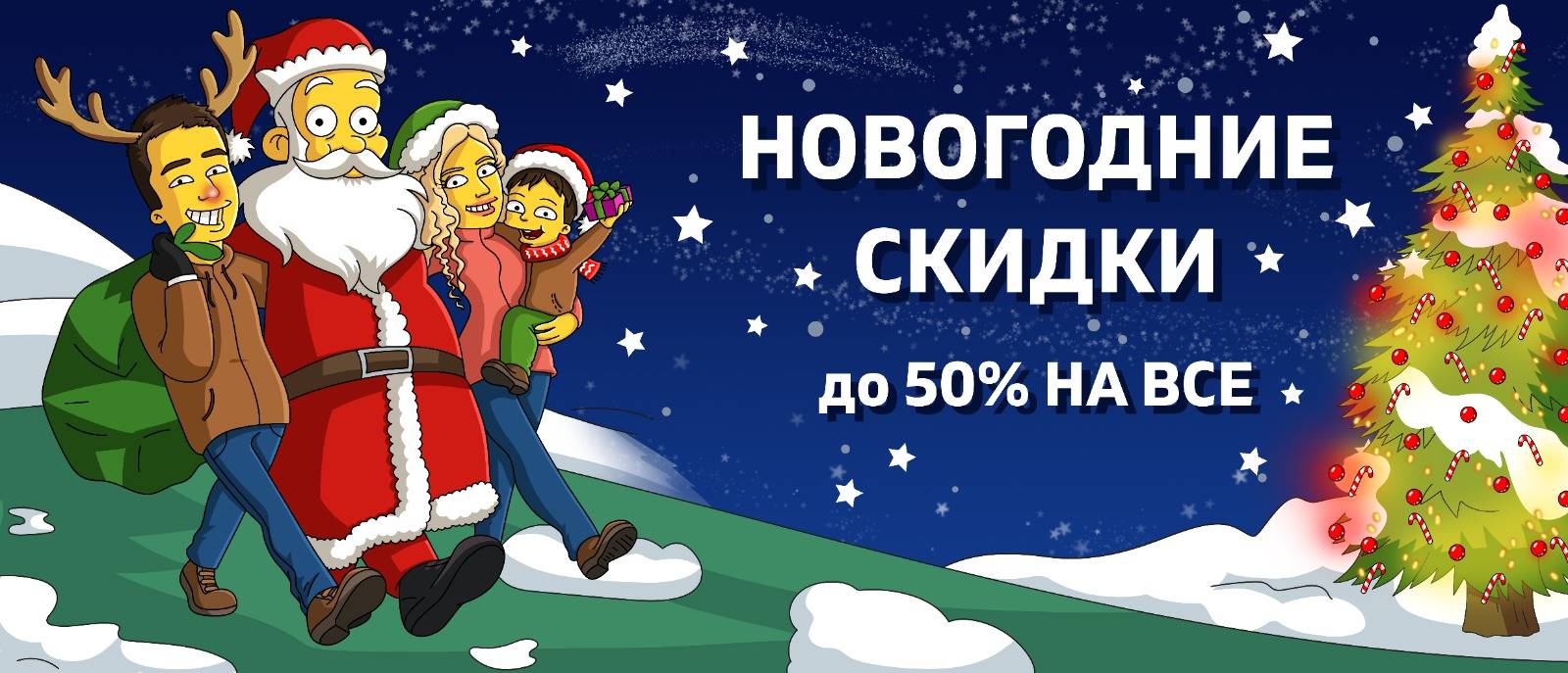 Как сделать портрет в стиле симпсонов. Смотреть фото Как сделать портрет в стиле симпсонов. Смотреть картинку Как сделать портрет в стиле симпсонов. Картинка про Как сделать портрет в стиле симпсонов. Фото Как сделать портрет в стиле симпсонов