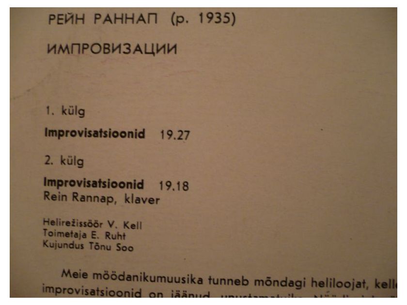 Rein Rannap, piano (Estonia). - Improvisations. Melodiya. Latvia, USSR. Rare Jazz.