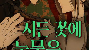 Main Content Image