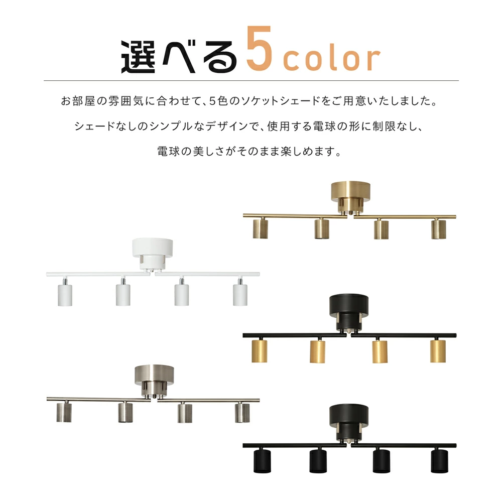 共同照明】【送料無料】シーリングライト 4灯 ペンダントライト 共同照明】【送料無料】シーリングライト 4灯 ペンダントライト