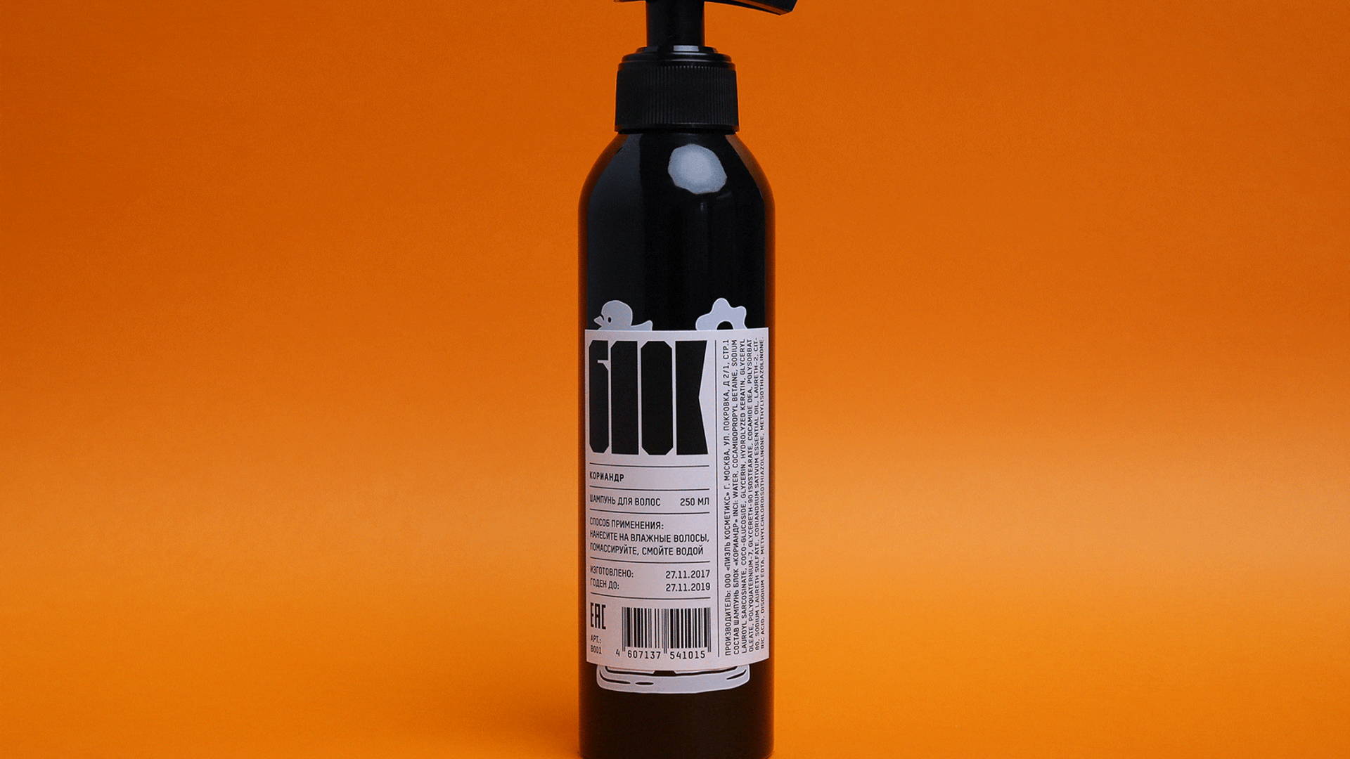 Featured image for BLOK is a Men's Shampoo That Comes With a Playful Face