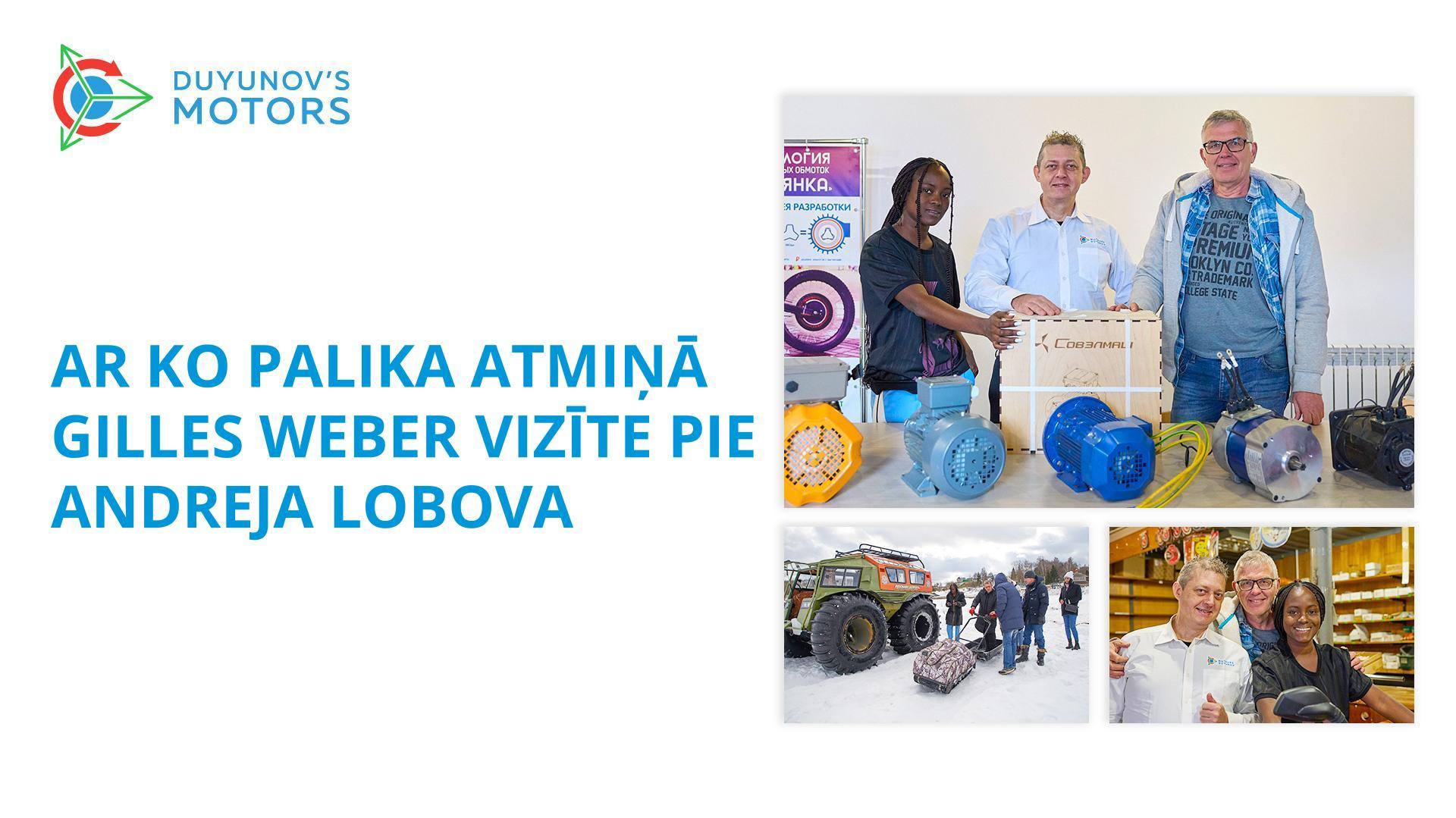 Ar ko palika atmiņā Gilles Weber vizīte pie Andreja Lobova