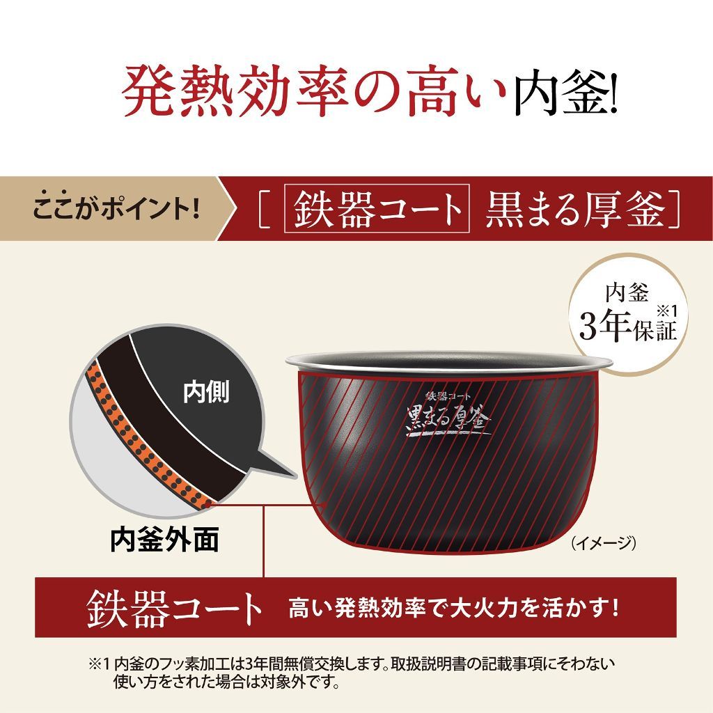 鉄器コート黒まる厚釜