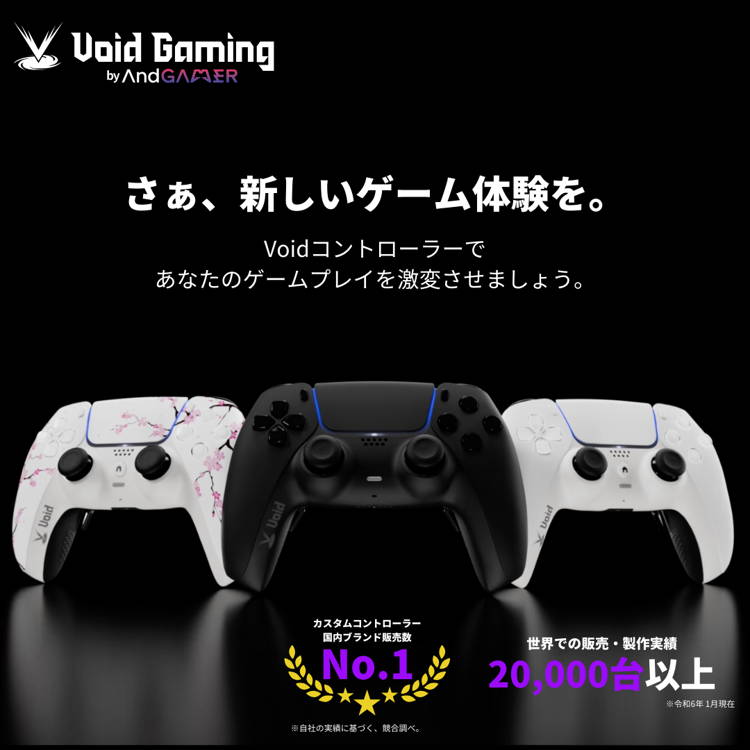 Void Gaming introduction - LP Ver.2 ｜Void Gaming 公式ストア