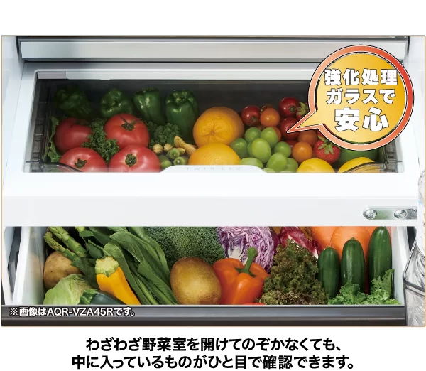 冷蔵室の扉を開けると野菜室まで見える