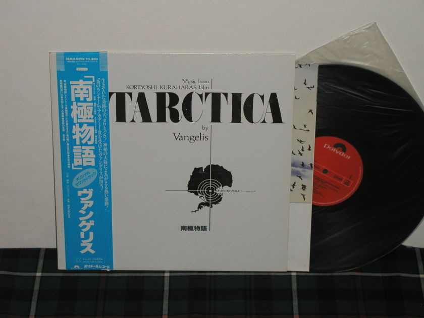 Vangelis - Antarctica HQ Japanese pressing w/obi from 70's. Polydor 2MM 0290 *TAS*