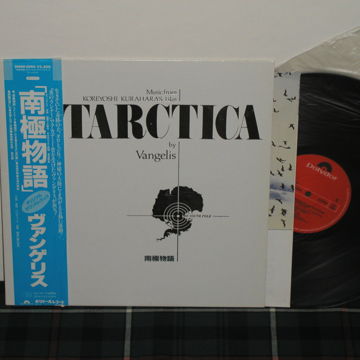 Antarctica HQ Japanese pressing