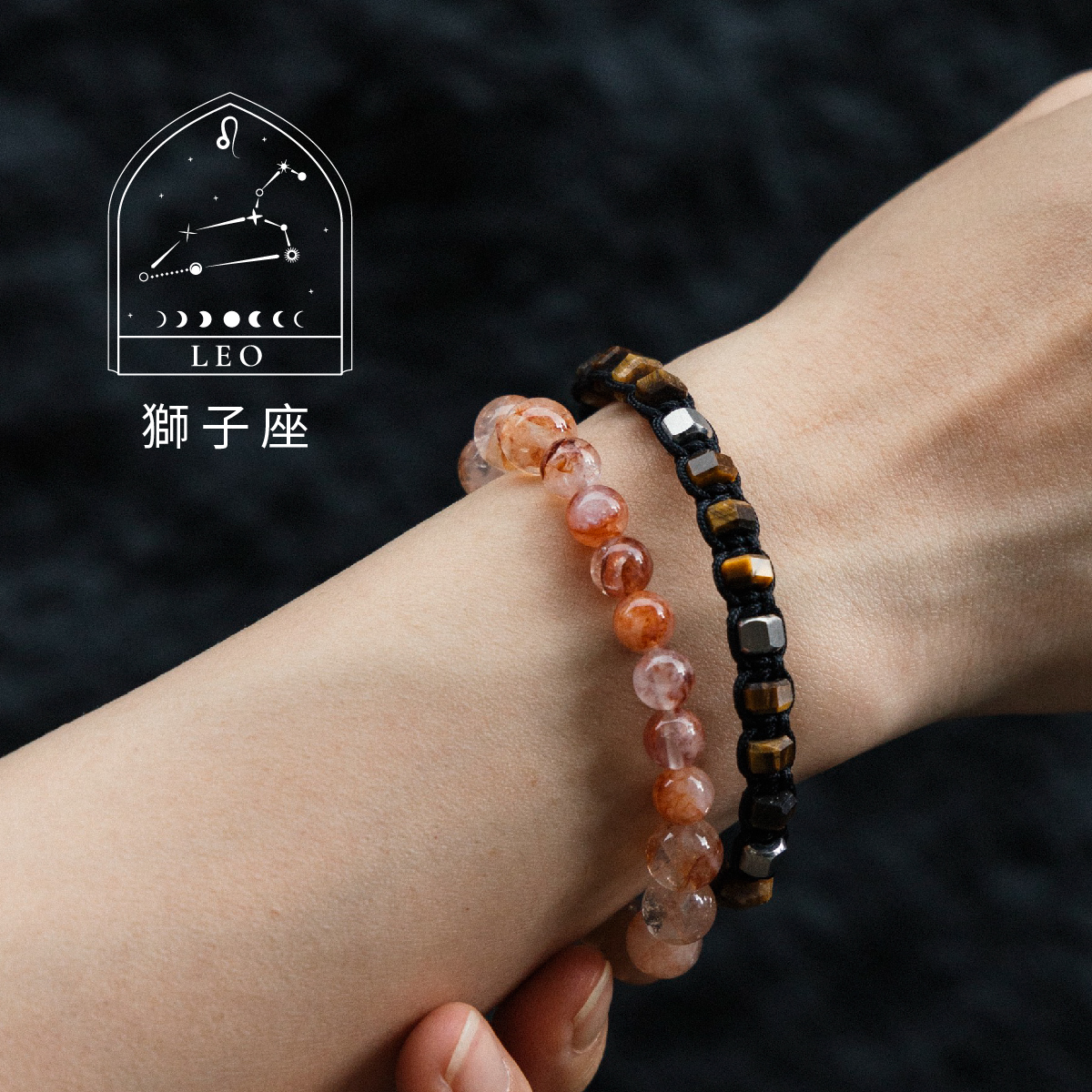 獅子座命定水晶：黃水晶、茶水晶、太陽石