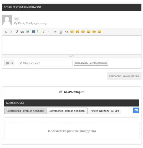 Komento - отличный компонент для комментирования в Joomla