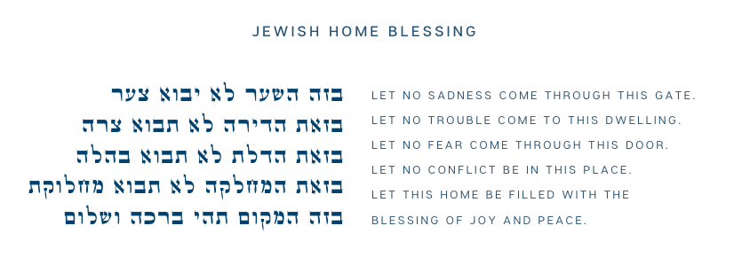 Jewish Home Blessing in Hebrew and English