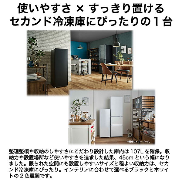 設置しやすいサイズ
