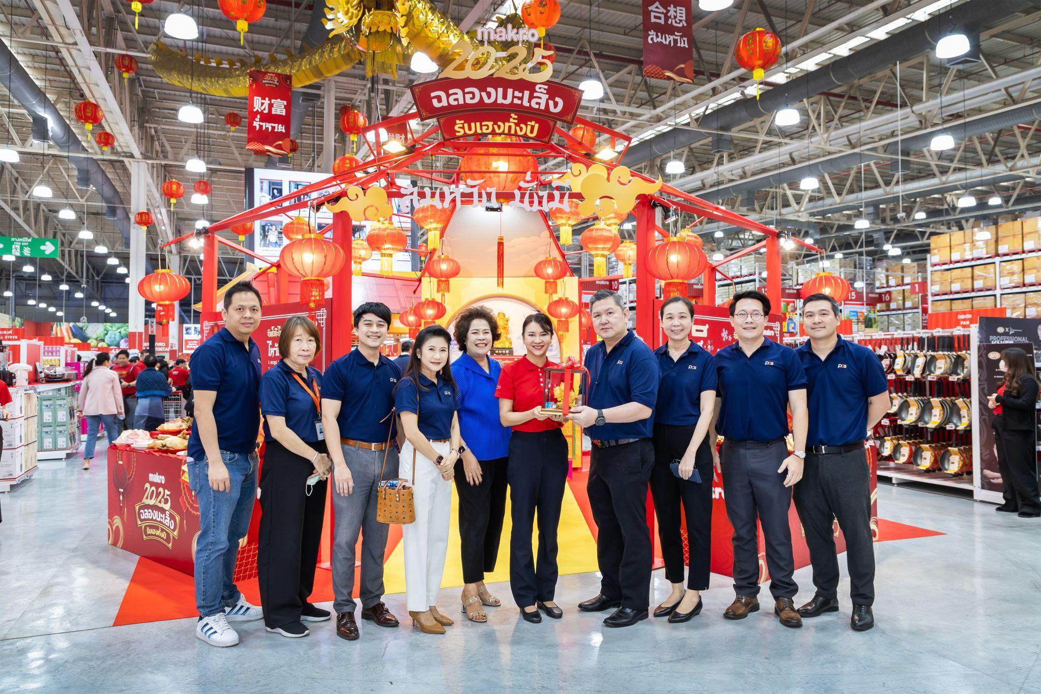 ขอแสดงความยินดีอย่างยิ่งกับ แม็คโคร สาขา สาทร ในโอกาสเปิดสาขาใหม่! 