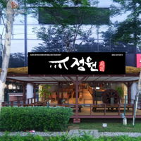 muse-design-lab-modern-vintage-malaysia-wp-kuala-lumpur-exterior-restaurant-retail-contractor