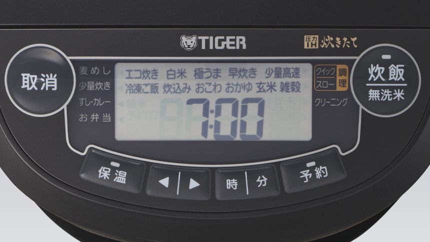 すっきり見やすい大型クリア液晶(ブライトグレー)