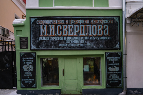 Аудиоэкскурсия с приложением: Необычная прогулка по Нижнему Новгороду