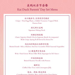 Parents' Day Set Menu for 6 Pax