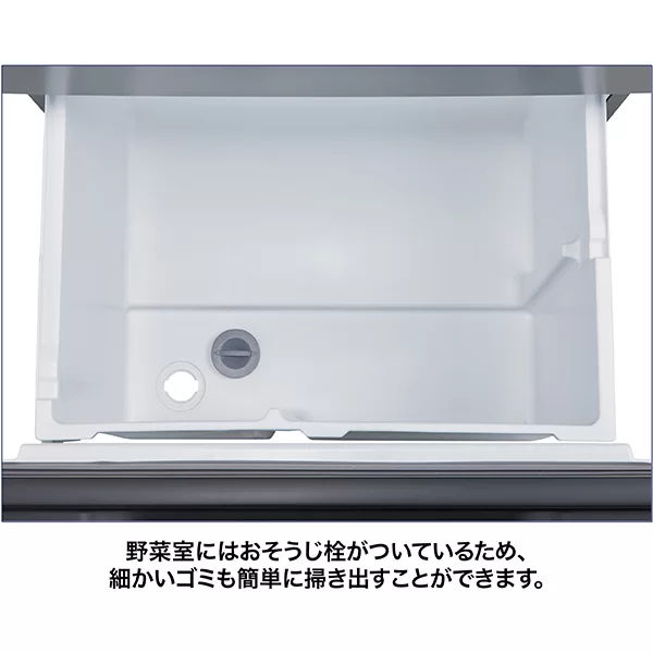 おそうじ栓
