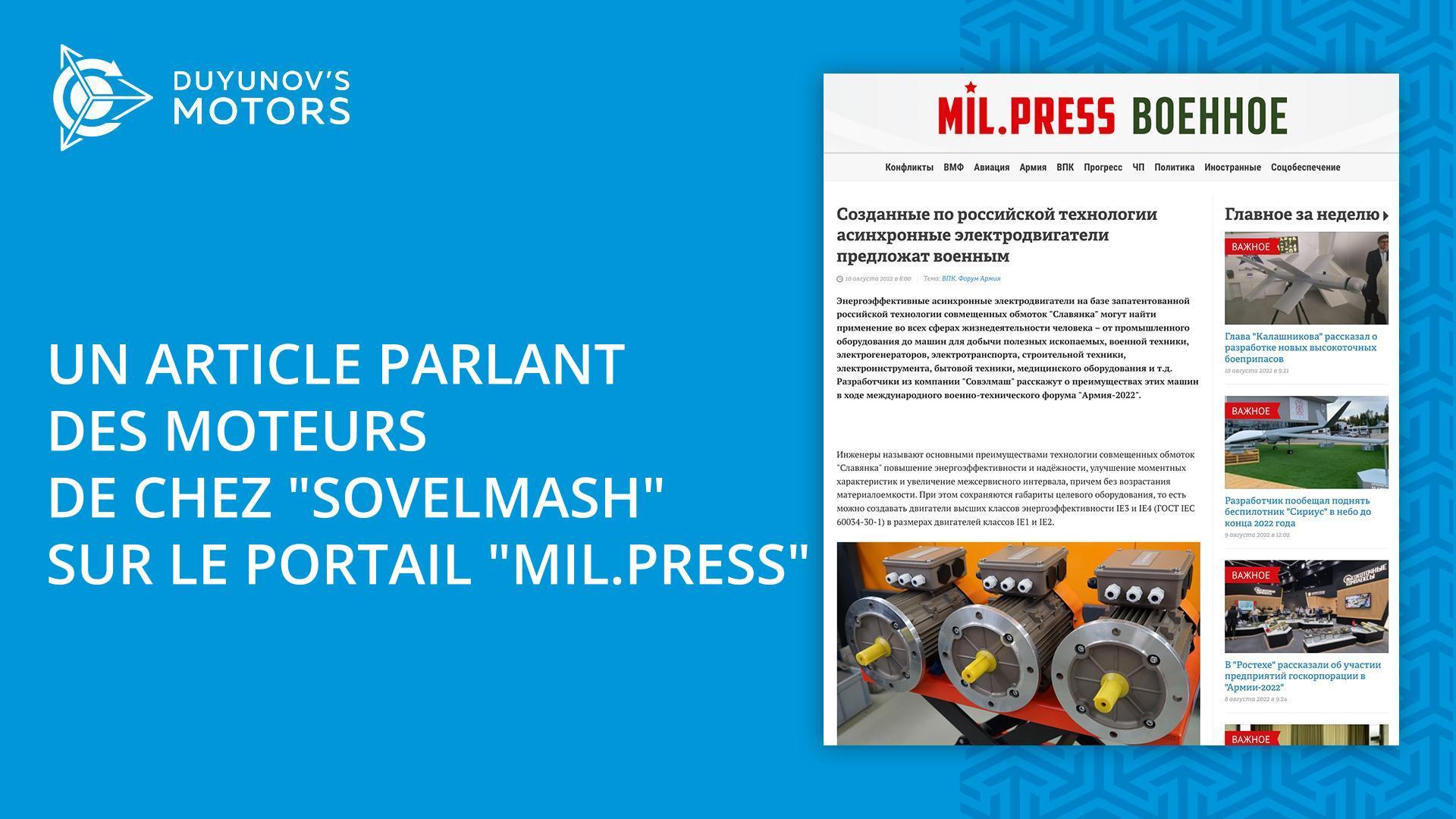 Une nouvelle publication sur des moteurs de chez "Sovelmash" faite par l'agence de presse "Mil.Press Militaire"