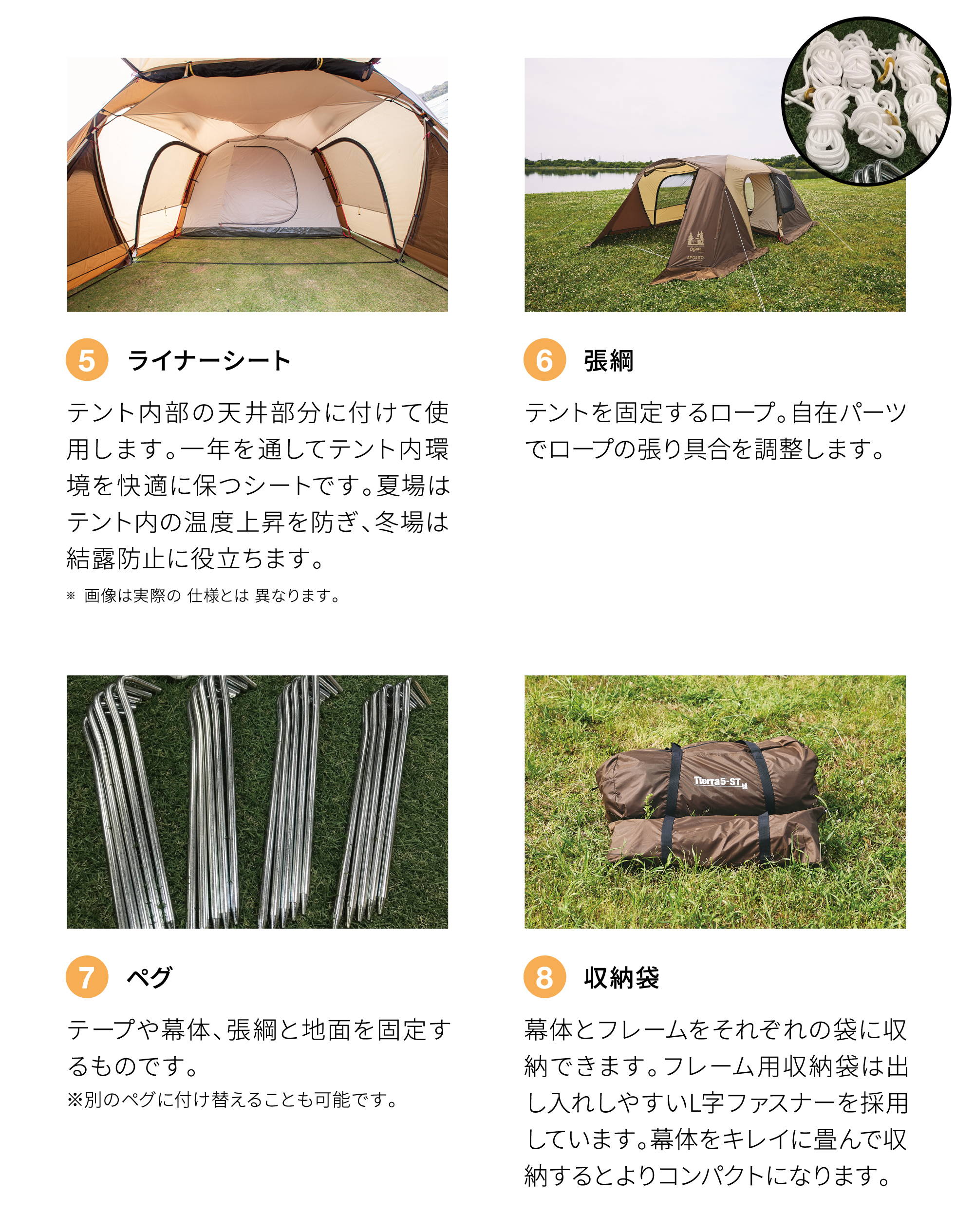 APORITO×ogawa Tierra 5 ST-5 | APORITO（アポリト）公式通販サイト