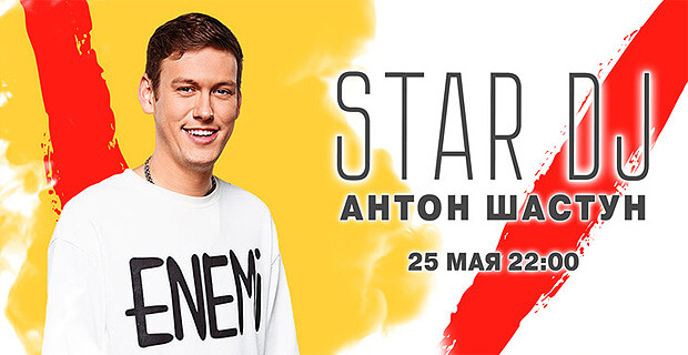 STAR DJ Love Radio:   -   OnAir.ru