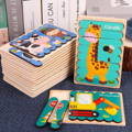 Montessori Double-Sided Puzzles.