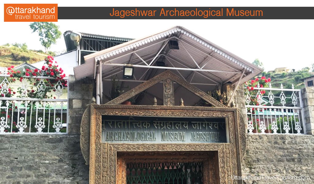 Jageshwar Archaeological Museum 1.jpg