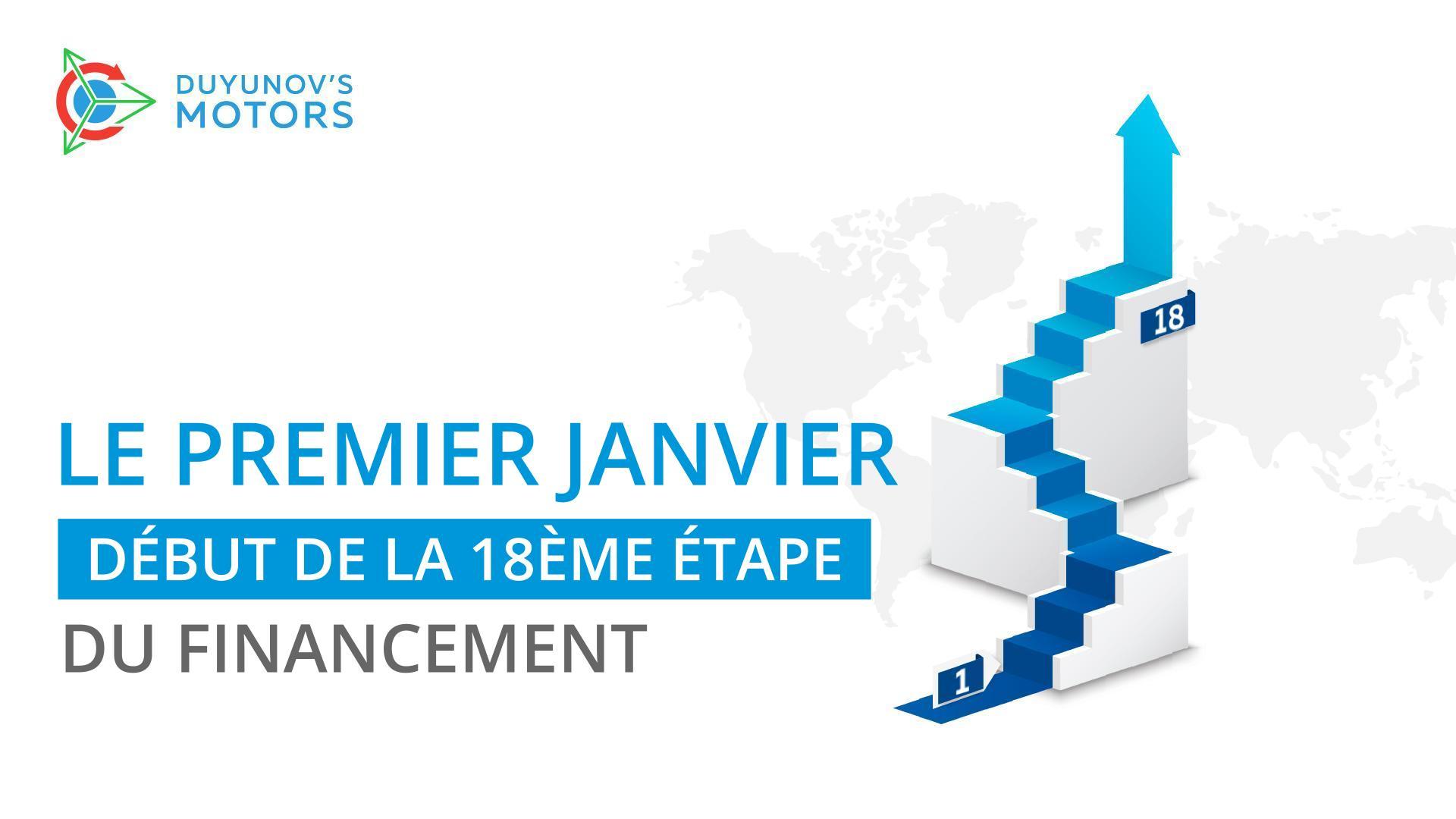 Le 1er janvier, le projet des "Moteurs Duyunov" passera à la 18ème étape du financement !