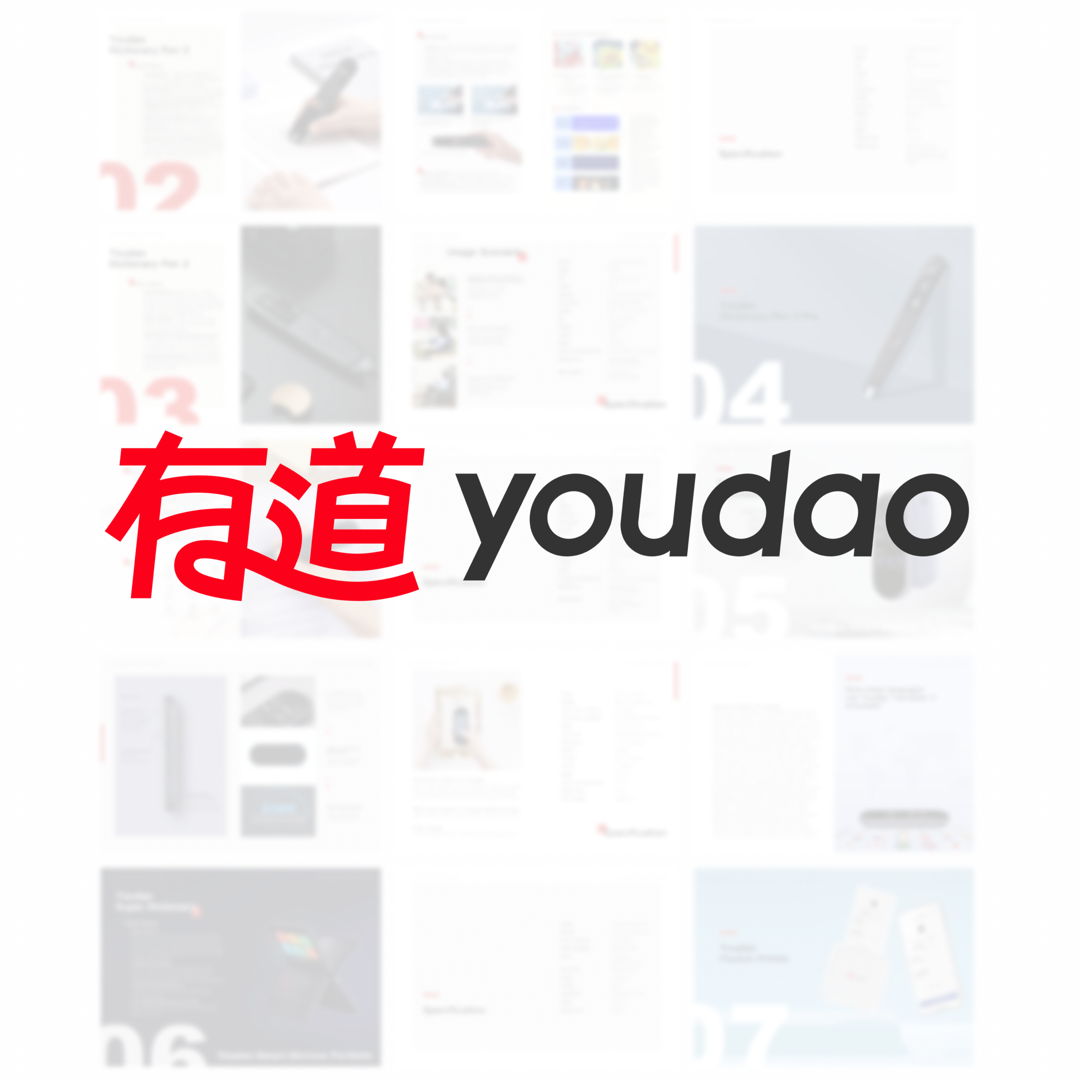 Image of NetEase Youdao Internship