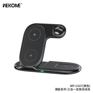 WEKOME U167 3-in-1 Wireless Charger