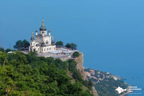 Из Ялты до Фороса