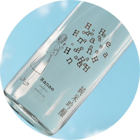 天吹 花笑Hanae 純米吟醸 – 柴田屋酒店 online