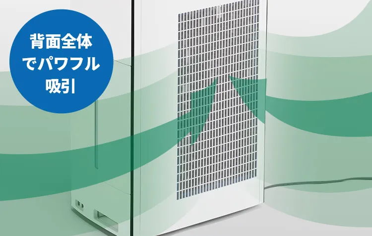 大面積でパワフルに集めて吸い込む背面ワイド吸引