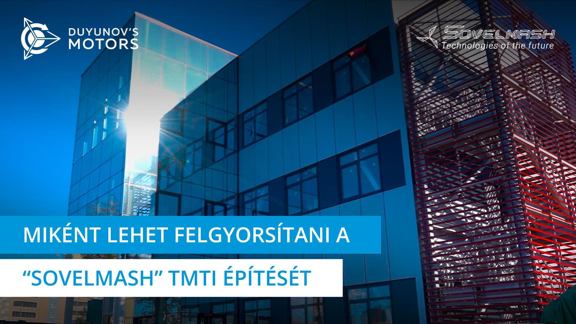 Miként lehet felgyorsítani a „Sovelmash" TMTI építését