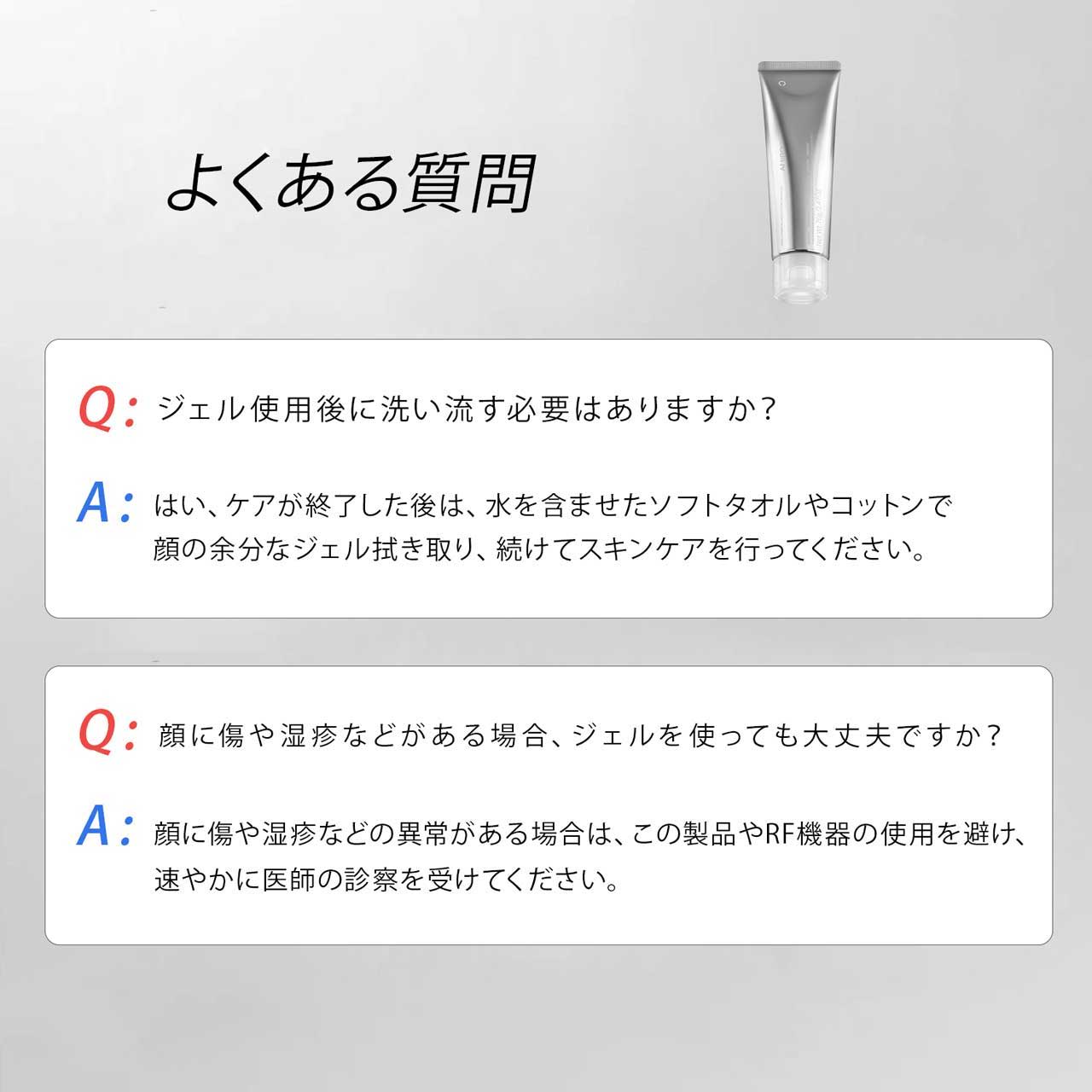 質問