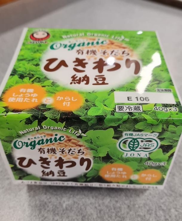 Asian Essentials Supermart - Image 5