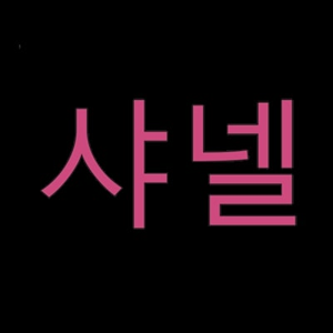 출장마사지 Avatar