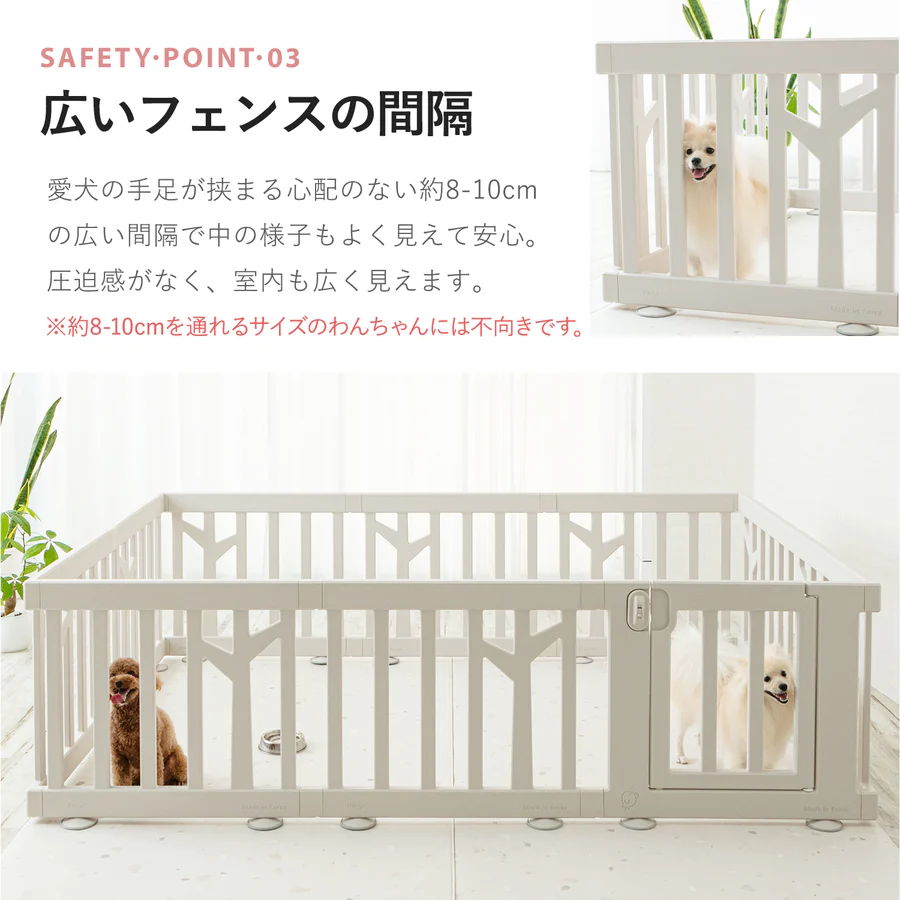広いフェイスの間隔