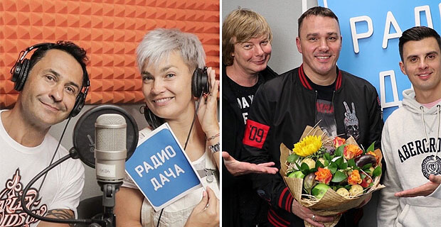 Уютное шоу «Домоседы» на «Радио Дача» - Новости радио OnAir.ru