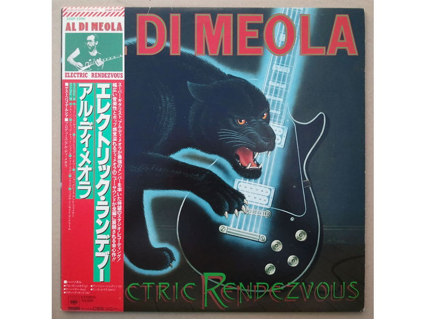 Japanese Pressings / Al Di Meola - - Electric Rendezvous / Audiophile / NM