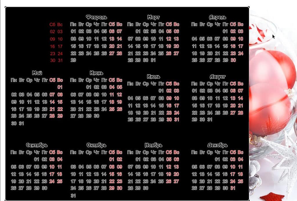 Календарная сетка. Сетка календаря. Календарная сетка для фотошопа. Сетка для календаря для фотошопа. Новогодняя сетка на календарь.