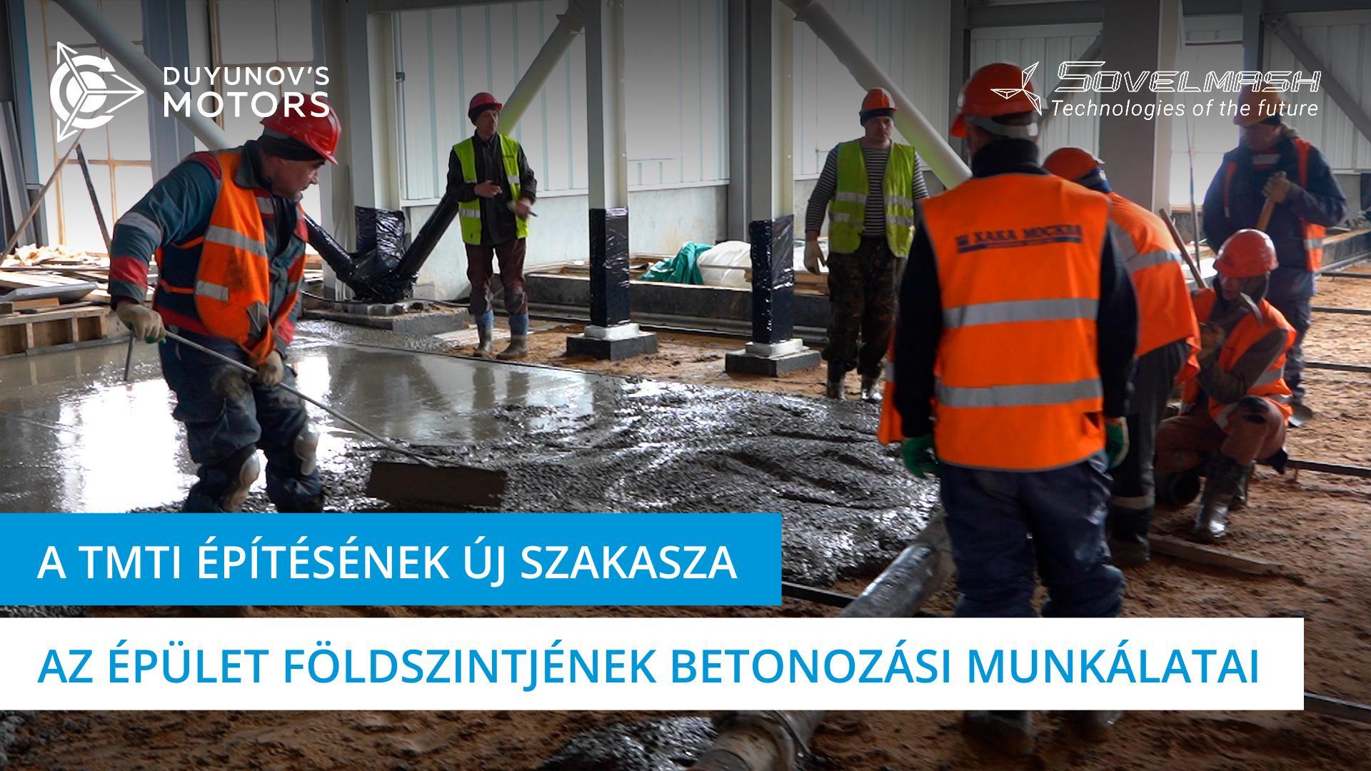 Megkezdődött a TMTI építésének új szakasza: az épület földszintjén betonozási munkálatai