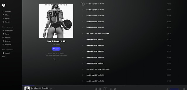 Скачать музыку с bananastreet.ru - скрипт ZennoPoster, кейс №4