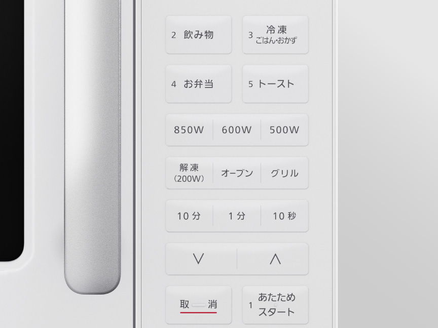 かんたんアクセス