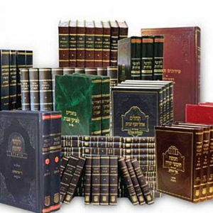 Seforim fund (Jewish books)
